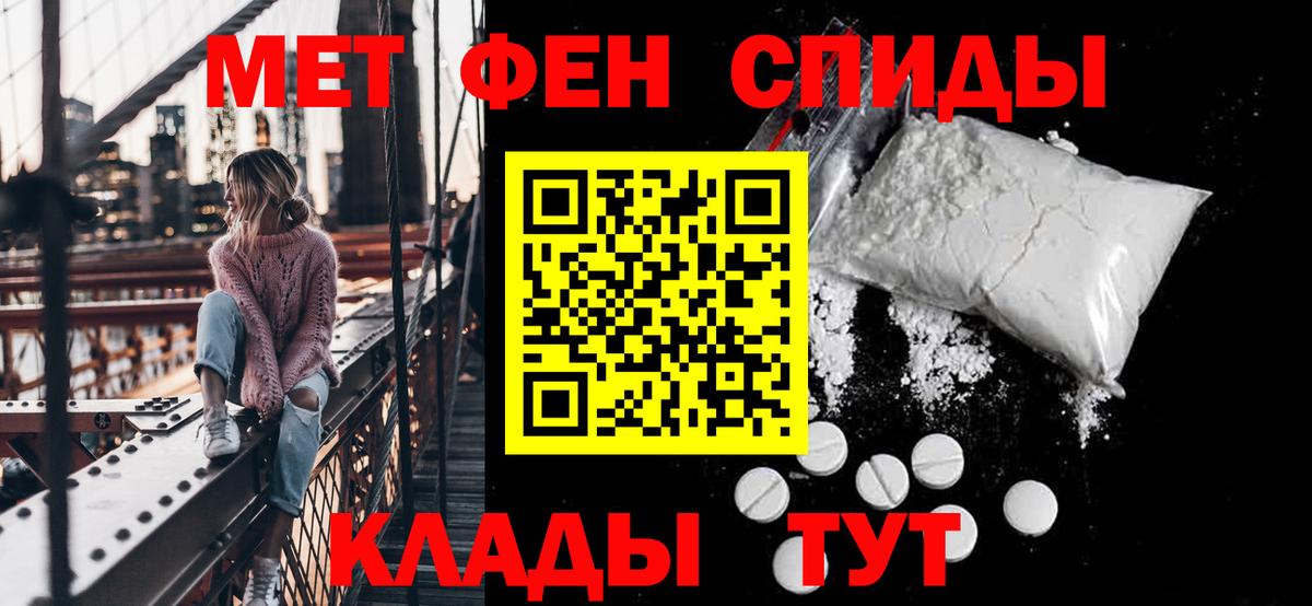 Амфетамин 98%  АМФЕТАМИН  АМФЕТАМИН  Вход с VPN  Батайск 