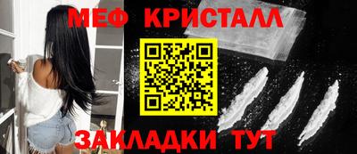 MDMA Premium VHQ Ставрополь