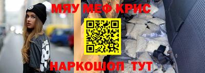 MDMA Premium VHQ Ставрополь