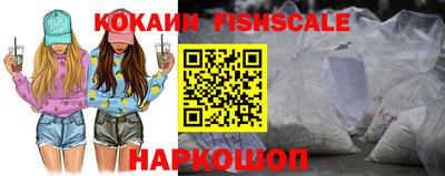 MDMA Premium VHQ Ставрополь