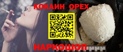MDMA Premium VHQ Ставрополь