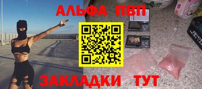 дистиллят марихуана Старая Купавна