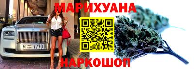 дистиллят марихуана Старая Купавна