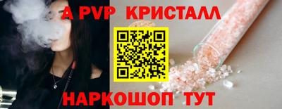 ALPHA PVP Среднеуральск