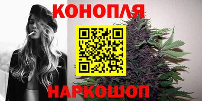дистиллят марихуана Старая Купавна