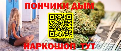 дистиллят марихуана Старая Купавна