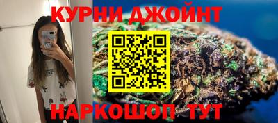 дистиллят марихуана Старая Купавна