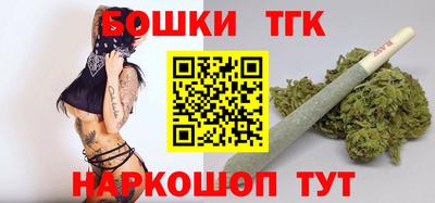 дистиллят марихуана Старая Купавна