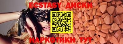 дистиллят марихуана Старая Купавна