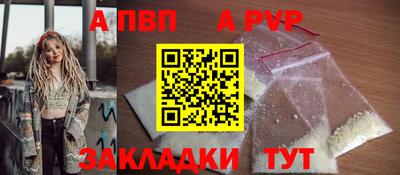 ALPHA PVP Среднеуральск