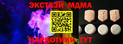 дистиллят марихуана Старая Купавна
