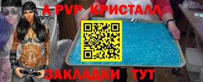 дистиллят марихуана Старая Купавна