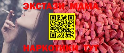 дистиллят марихуана Старая Купавна