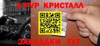 ALPHA PVP Среднеуральск