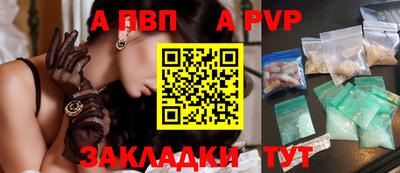 дистиллят марихуана Старая Купавна