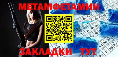 MDMA Premium VHQ Ставрополь