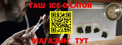 дистиллят марихуана Старая Купавна