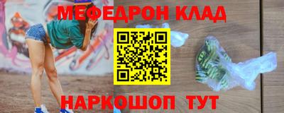 MDMA Premium VHQ Ставрополь