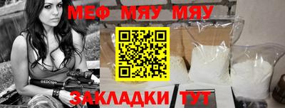 MDMA Premium VHQ Ставрополь