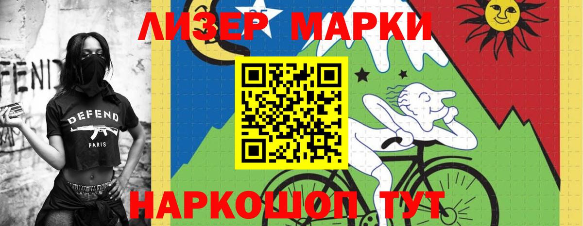 LSD-25 экстази ecstasy  ЛСД экстази кислота  ОМГ ОМГ вход  Вход с VPN  Батайск 