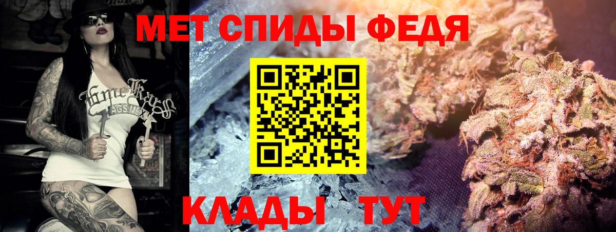 Первитин витя Батайск
