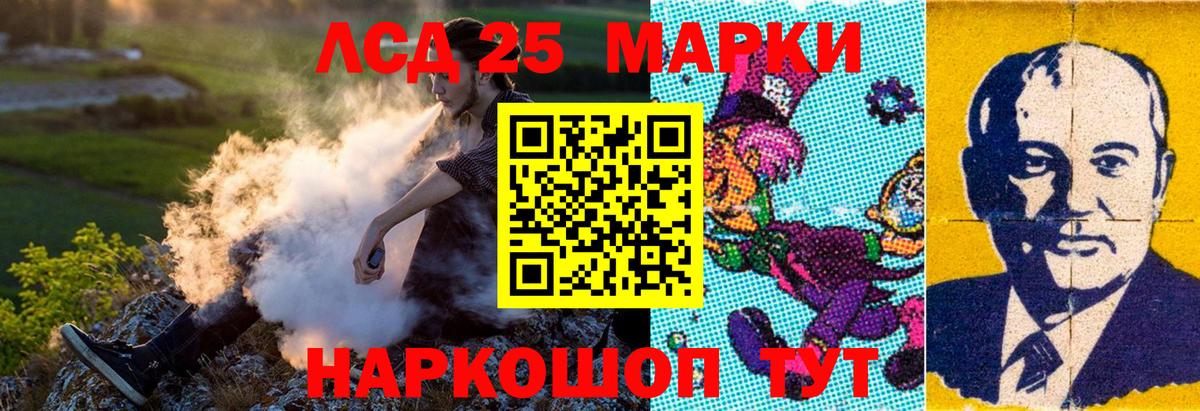 Наркотические марки 1500мкг  Марки NBOMe  Батайск  Вход с VPN 