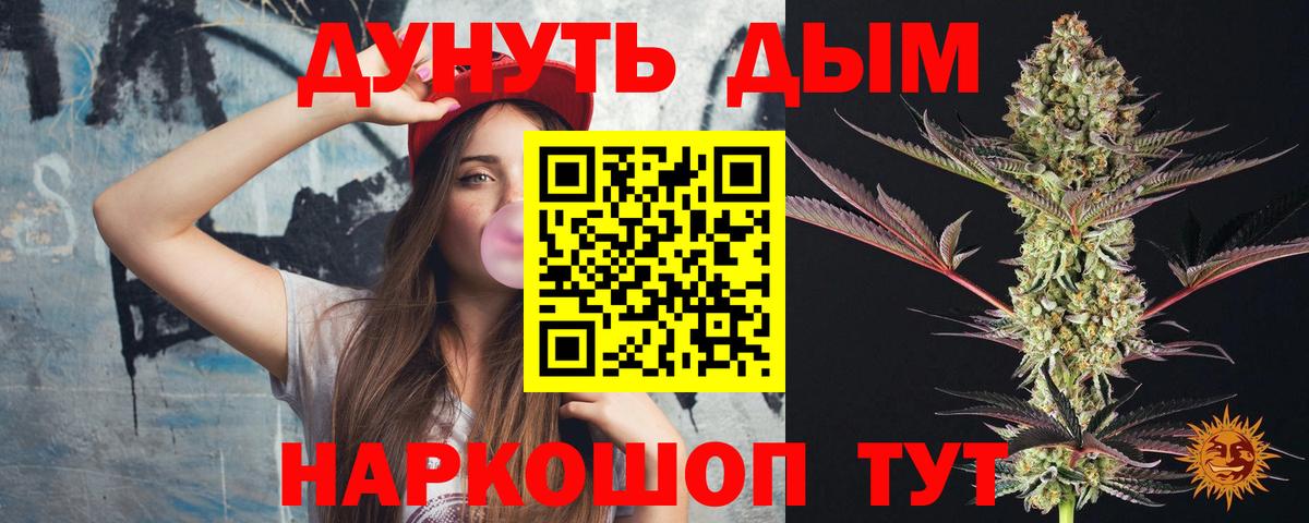 Батайск  Бошки марихуана сатива  Вход с VPN  Конопля White Widow  МАРИХУАНА SATIVA & INDICA 